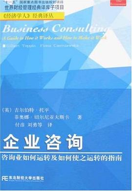 觀余齋 打造專業(yè)、高效的信息咨詢服務(wù)